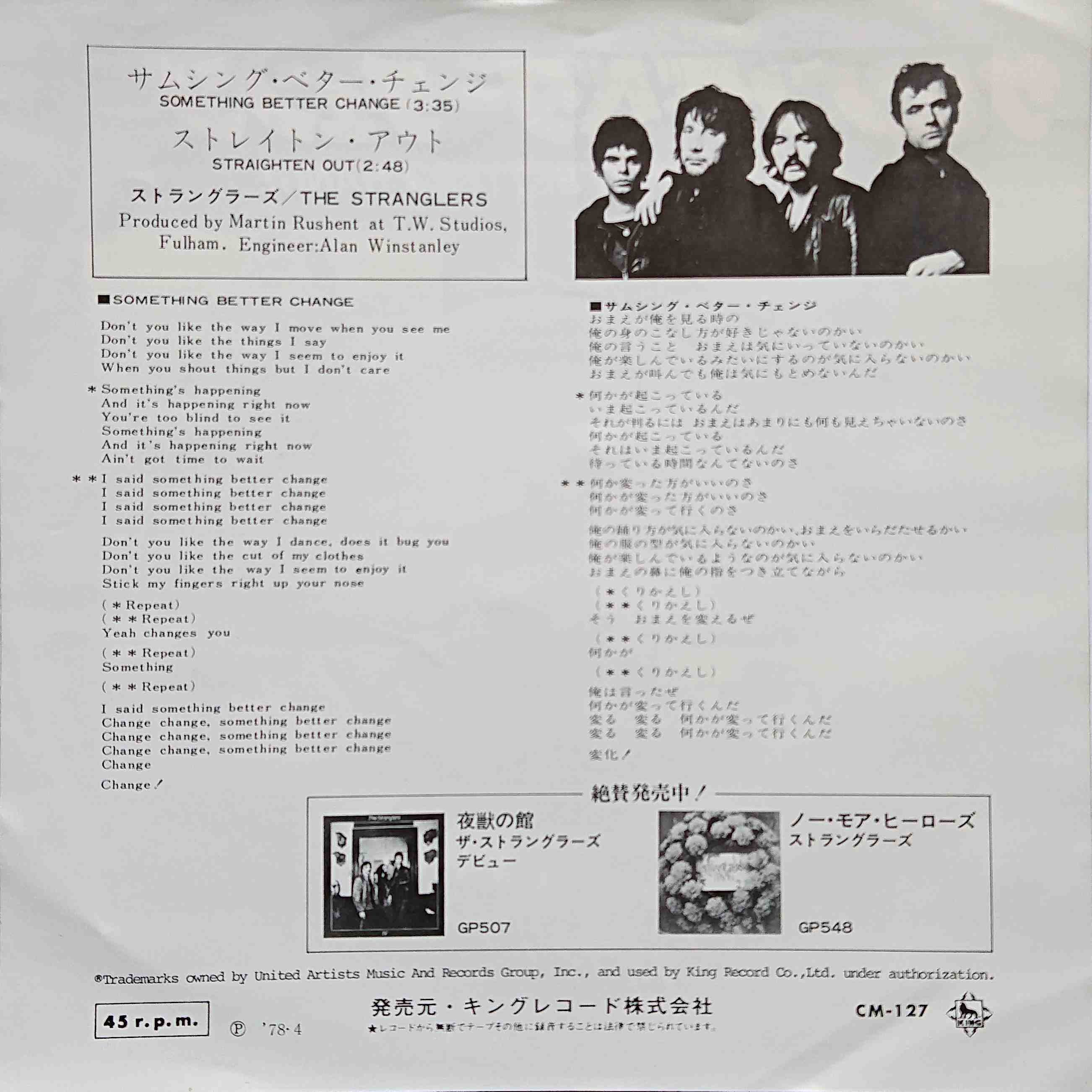 Back cover of CM - 127